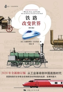 Railways Change the World