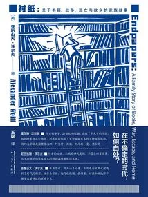 Liners: a Family Story of Books, War, Flight and Home