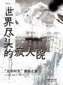 The Madhouse at the End of the World: Antarctic Journey on the "belgium