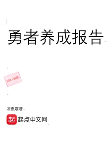 Brave Development Report