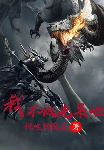 I Won't Just Stay Around