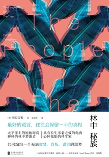 Secret Clan in the Forest