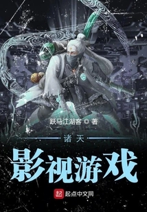 Zhutian Film and Television Games