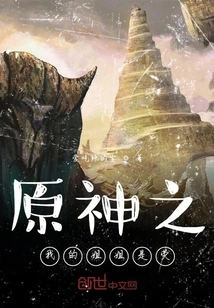 Original God-level Lottery System