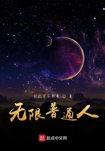 Mine is in the Anime World