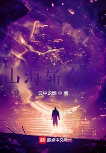 Cut Off the Road of Fate