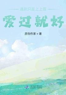 When We Meet, We Just Sign It, and We Just Have to Love Each Other