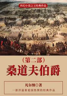 The Classic Work of the Father of Science Fiction: Count Sanddorf (part 2)