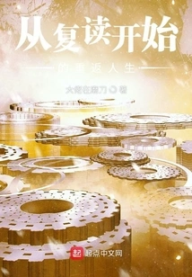 Returning to Life Starting from Re-reading