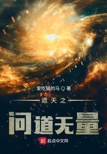 The Question That Covers the Sky is Immeasurable