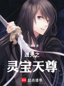 Heavenly Lord, the Spiritual Treasure That Covers the Sky