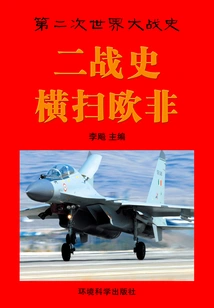 History of World War Ii·sweeping Across Europe and Africa (history of World War Ii)