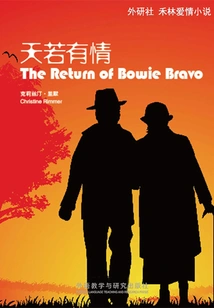 If There is Love in Heaven