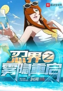 Ninja World: Kirigakure Restarts