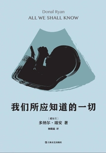 Everything We Should Know