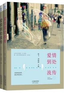 Love Spreads Everywhere (full Collection)