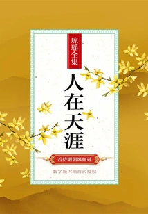 People Are at the End of the World