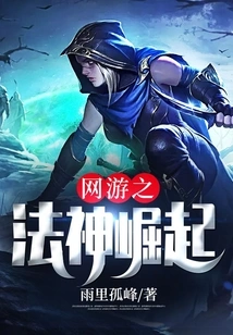 The Rise of the God of Law in Online Games