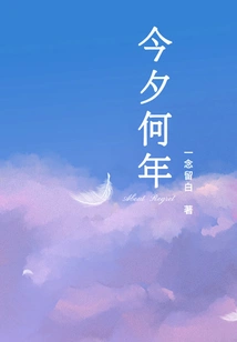 What Year is it Today?