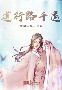 The Road Travels a Thousand Miles