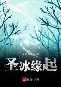 The Origin of Holy Ice