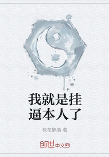 I'm Just the Person I Am