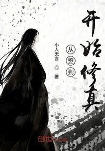 Cultivation Starts from Signing In