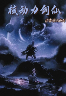 Nuclear Powered Sword Fairy