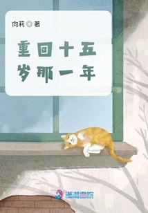 Leng Xiaoyue's Age of Innocence