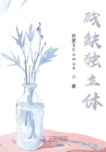 Incomplete Independence