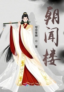 Morning Flowers Moonlight Night