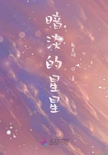 The Light That Belongs to Me