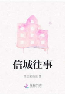 Past Events in Xincheng