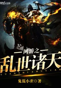 Online Games: Troubled Worlds