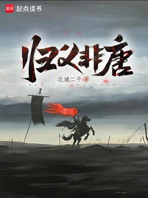 Guiyi is Not the Tang Dynasty