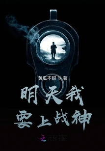 I'm Going to Play God of War Tomorrow