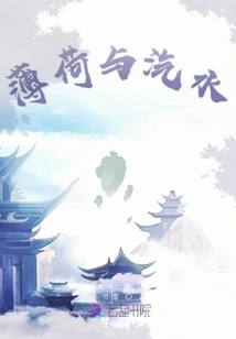 Green Pepper Rice Bowl