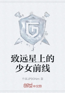 Girls Frontline of Reach