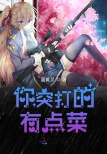 You Ordered Something Unexpectedly