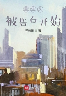 Rebirth Begins with Being Confessed