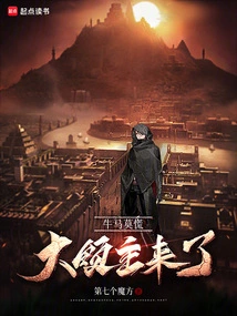 Don't Panic, the Great Lord is Here!