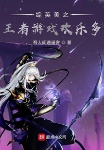 Comprehensive Game of King of Britain and America, More Fun