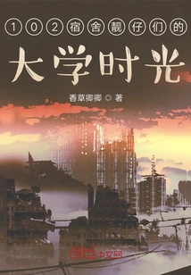 College Time of the Pretty Boys in Dormitory 102