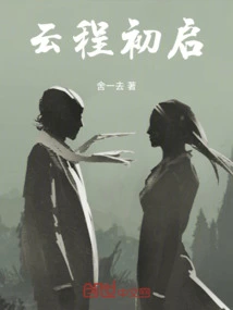 The Beginning of Cloud Journey