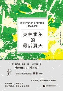 Klingsor's Last Summer
