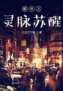 The Spiritual Pulse of the City Awakens