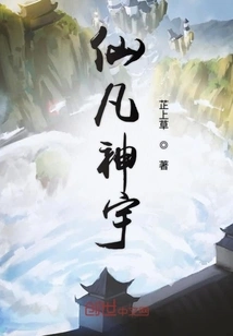 Immortals, Mortals and Gods