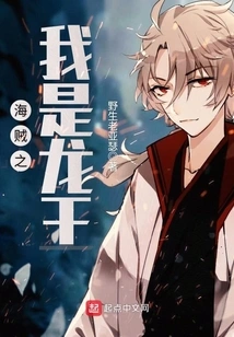 One Piece: I Am the Dragon King