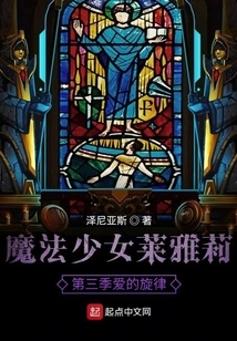 Magical Girl Lyari Season 3 the Melody of Love