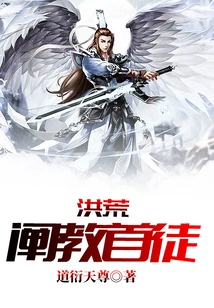 Prehistoric: the First Disciple of the Sect